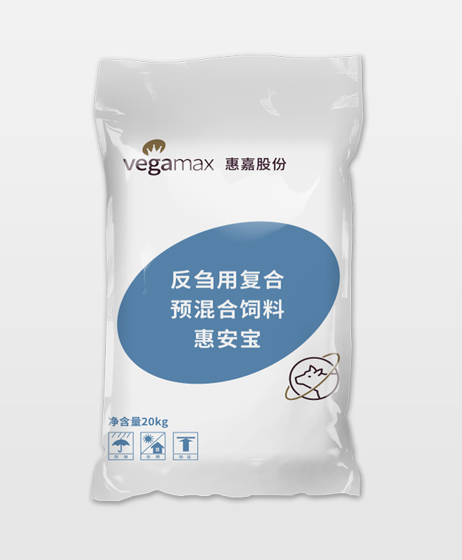 惠安宝