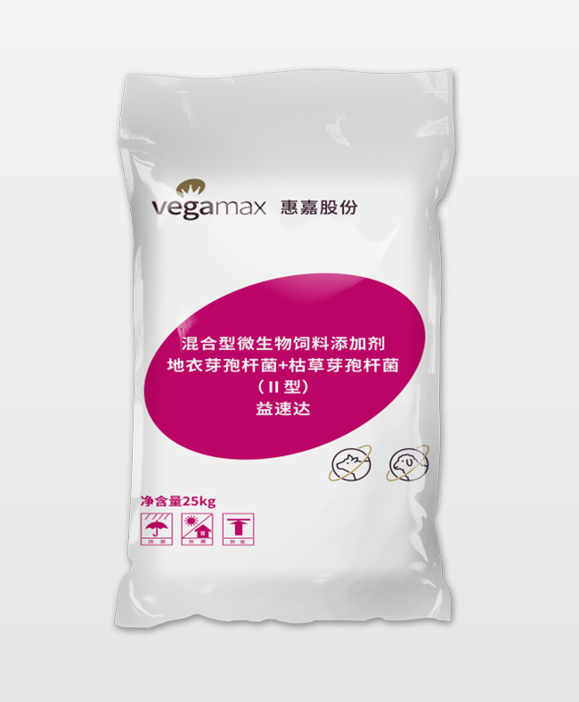 益速达