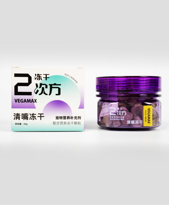 清嘴冻干